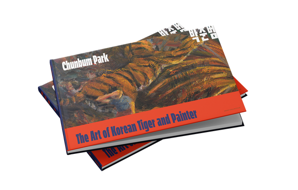 The Art of Korean Tiger and Painter by Chunbum Park