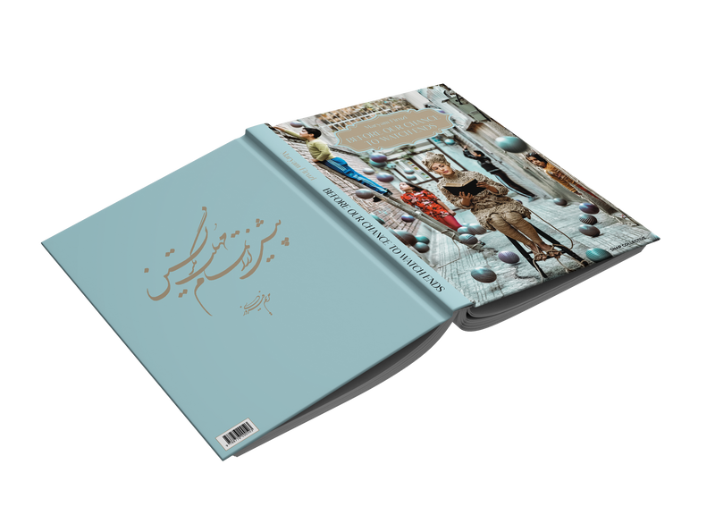 Before our chance to watch ends by Maryam Firuzi